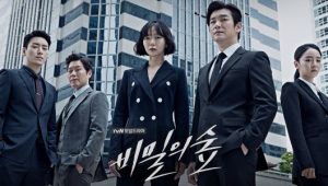Secret Forest 1×5