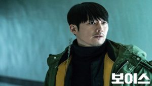 Voice 1×12