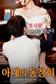 Nonton Wife’s Friend Reunion