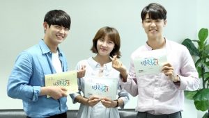 Hospital Ship 1×3