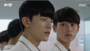 Lookout 1×13
