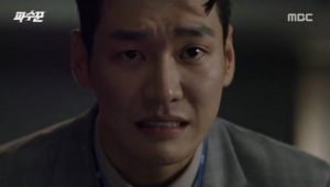 Lookout 1×14