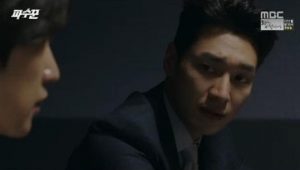 Lookout 1×21