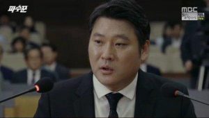 Lookout 1×22