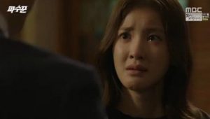 Lookout 1×24