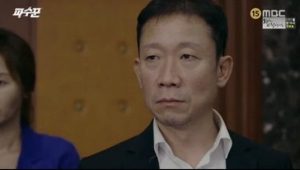 Lookout 1×25