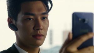Lookout 1×32