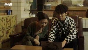 Lookout 1×9