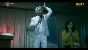 Save Me 1×12