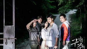 Save Me 1×14