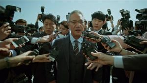 Secret Forest 1×16