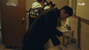 Signal 1×11