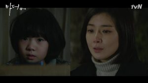 Mother: 1×16