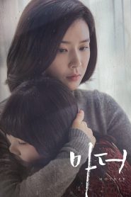 Nonton Mother