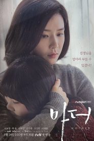 Mother: Season 1