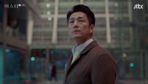 Misty: 1×15