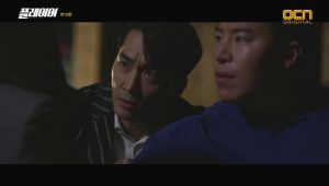 Player: 1×8