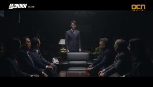 Player: 1×10