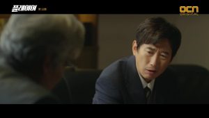 Player: 1×14