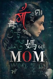 Nonton Mom 2017
