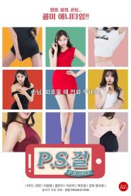 Nonton P.S. Girls 2016