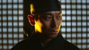 Kingdom: 2×2