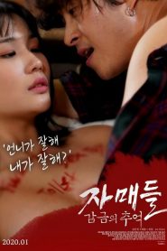 Nonton Sisters: Memories of Confinement 2020