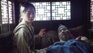 Kingdom: 2×3