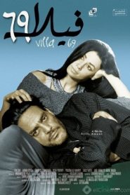 Nonton Villa 69 2013
