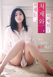 Nonton The Sister-in-Law 2019