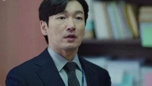Stranger: 2×1
