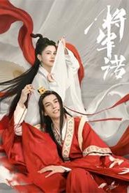 Nonton Fall in Love With My King 2020