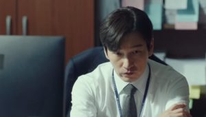 Stranger: 2×4