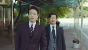 Stranger: 2×5