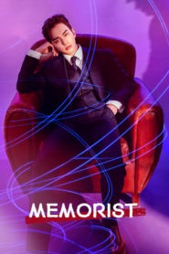 Nonton Memorist