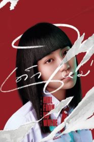 Nonton Girl from Nowhere