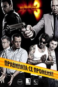 Undercover: Season 3