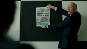 Undercover: 5×5
