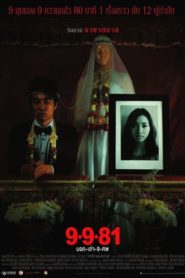 Nonton 9-9-81 2012