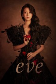 Nonton EVE 2022