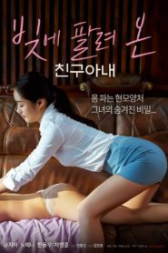 Nonton A Friend’s Wife Sold in Debt 2022