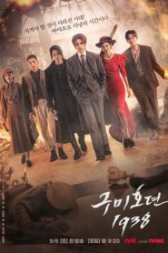 Tale of the Nine Tailed: Season 2