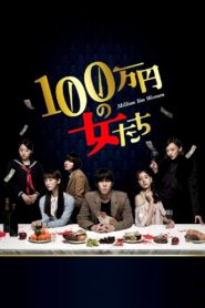 Nonton Million Yen Women 2017