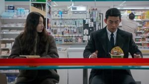 HeartBeat: 1×2