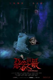 Nonton Tales from the Occult: Ultimate Malevolence 2023