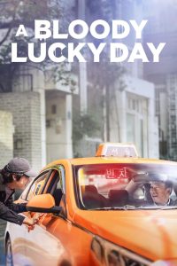 A Bloody Lucky Day 2023