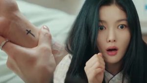 My Demon: 1×2