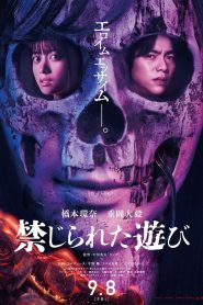 Nonton The Forbidden Play 2023