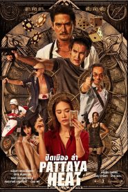Nonton Pattaya Heat 2024