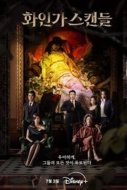Red Swan: Season 1